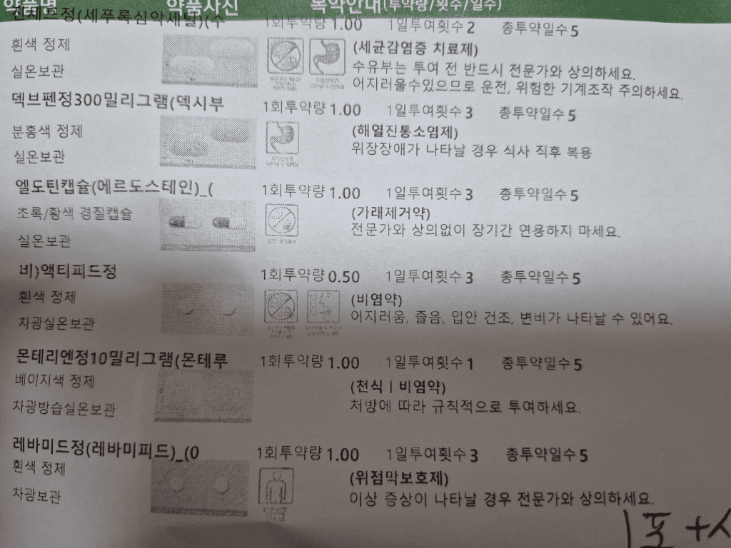 1번 째 사진