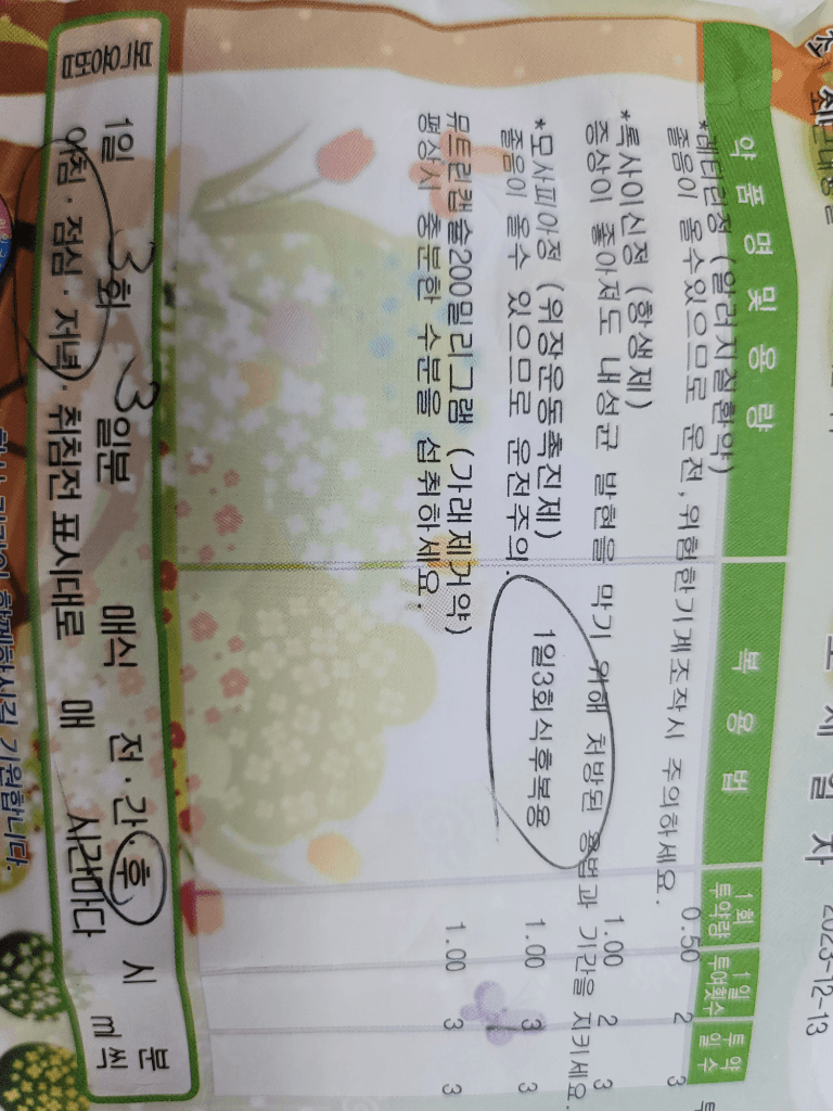 1번 째 사진