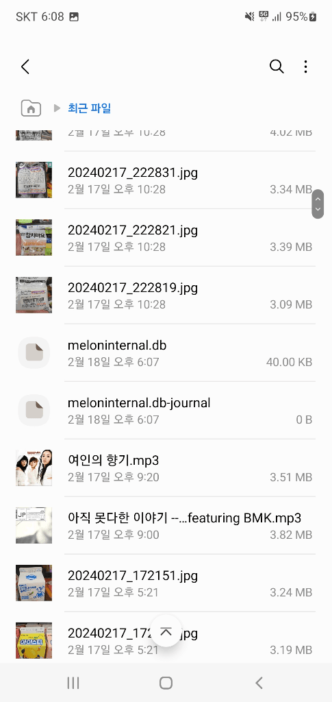 1번 째 사진