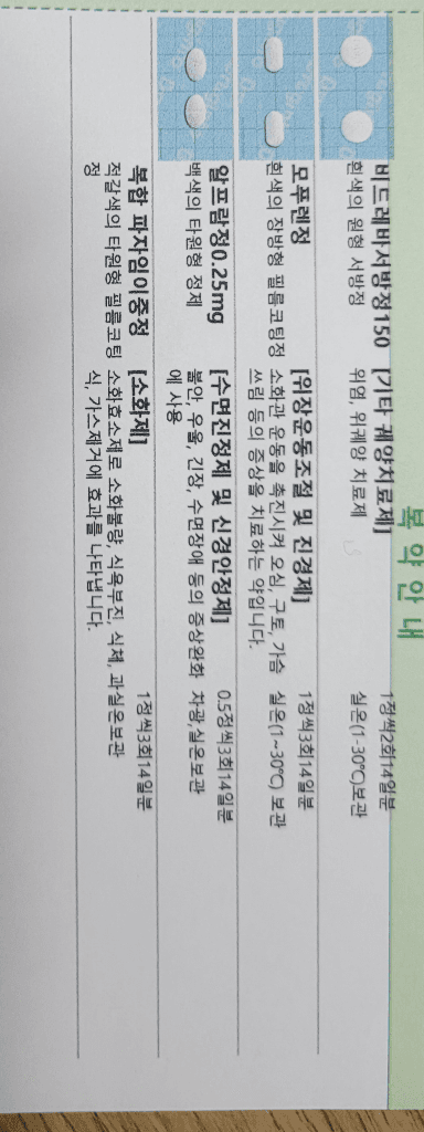 2번 째 사진