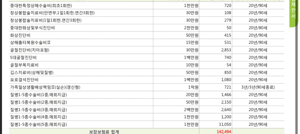 2번 째 사진