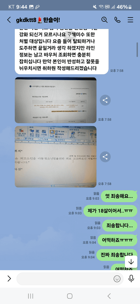 2번 째 사진