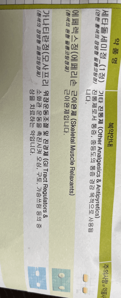 2번 째 사진
