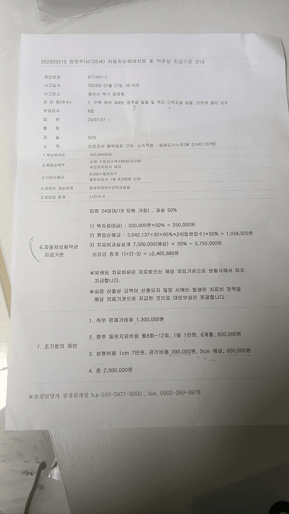 1번 째 사진