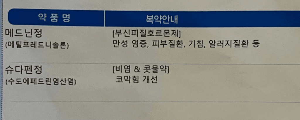 3번 째 사진