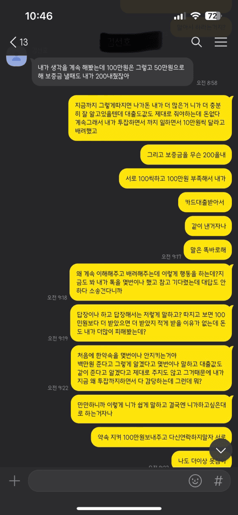 4번 째 사진