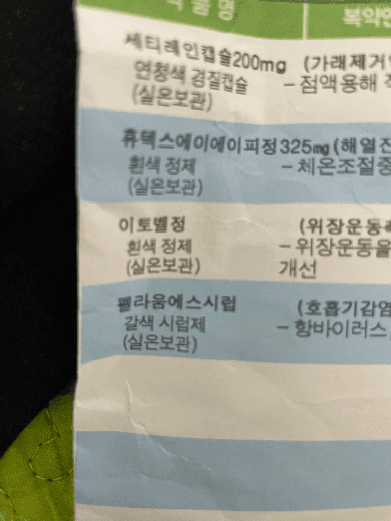1번 째 사진