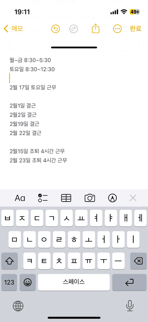 2번 째 사진