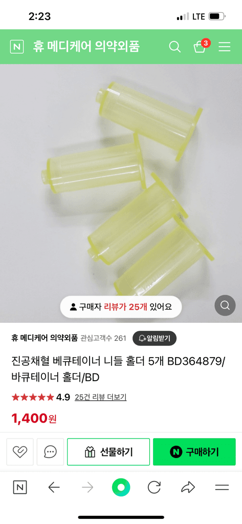 1번 째 사진