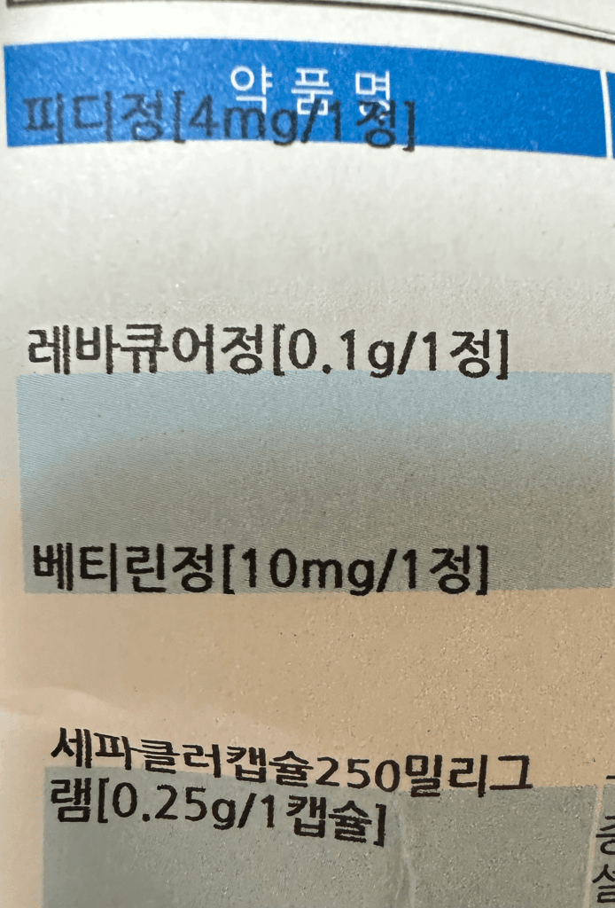 1번 째 사진