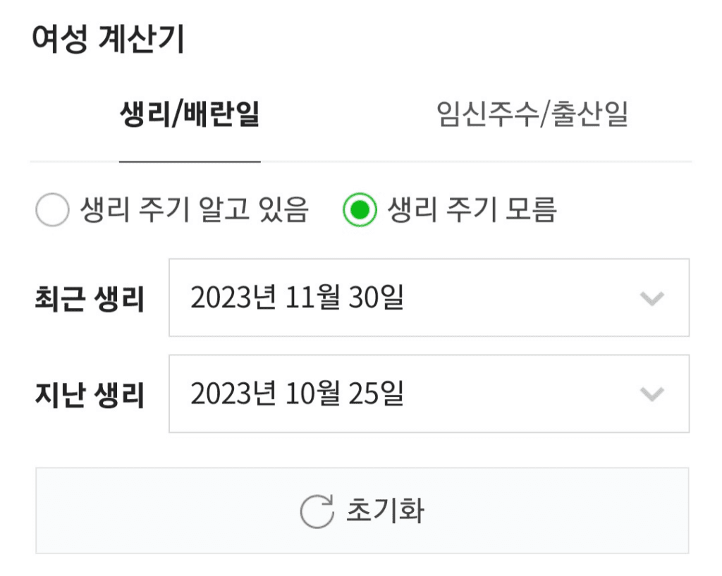 3번 째 사진