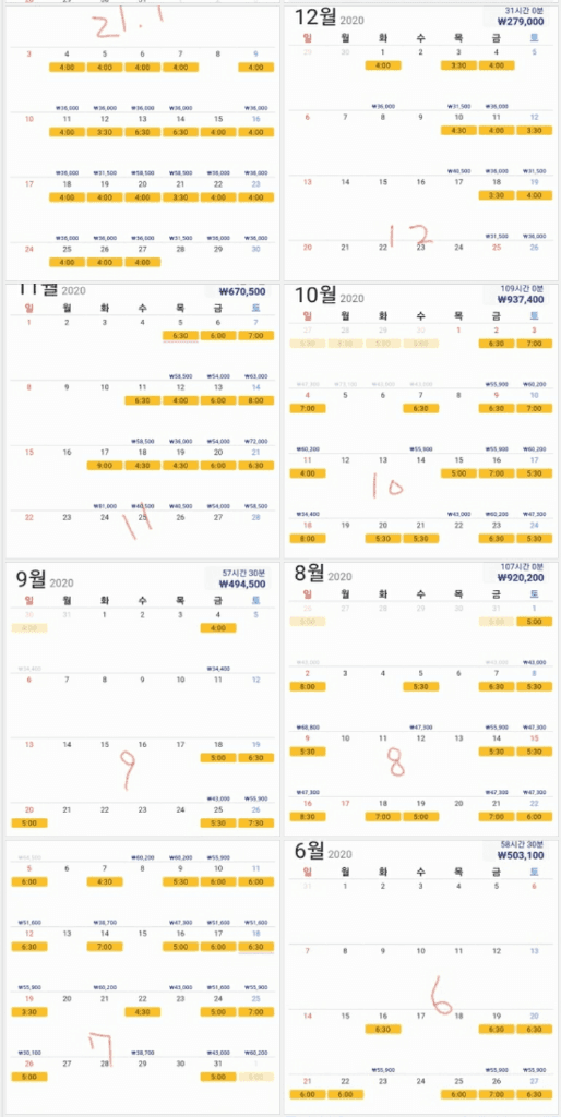 2번 째 사진
