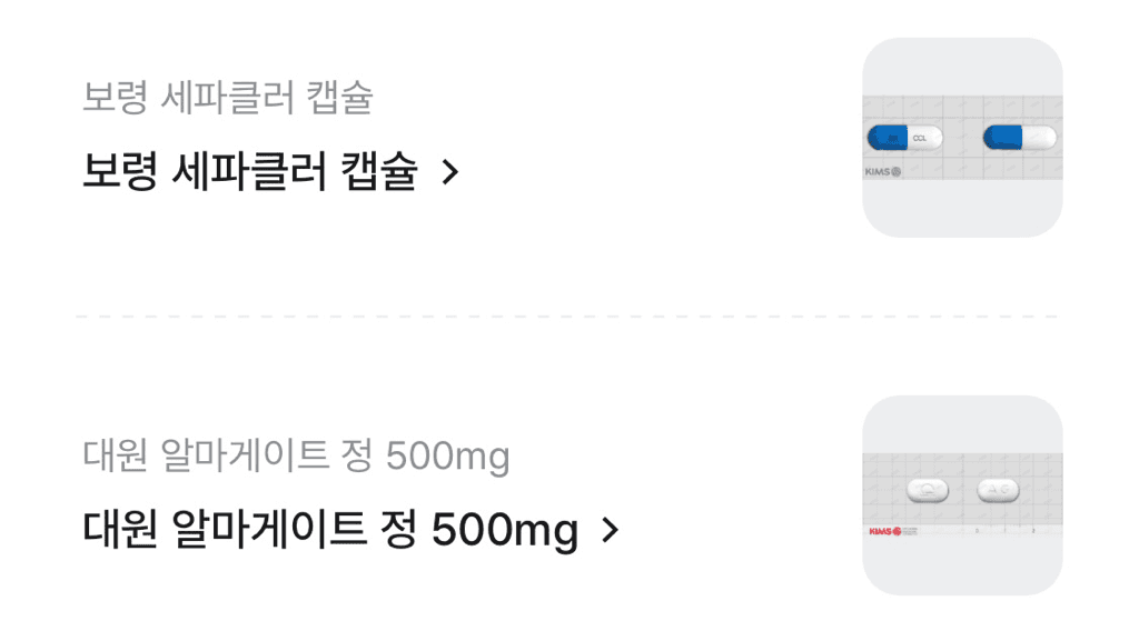 2번 째 사진