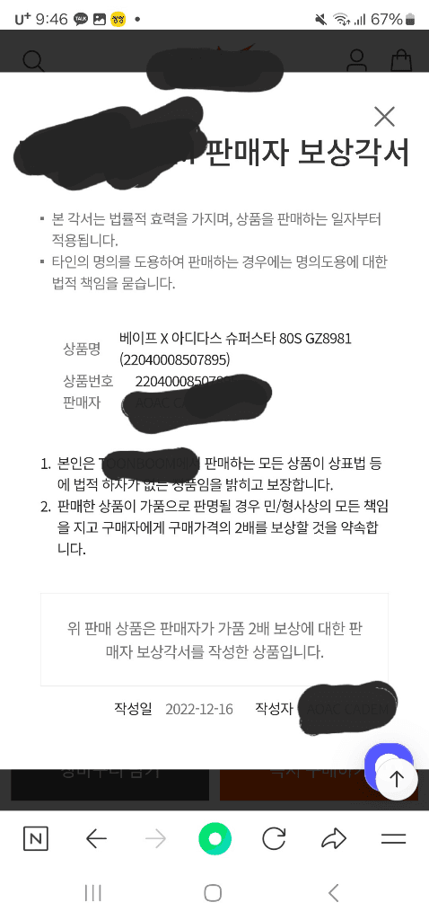 3번 째 사진