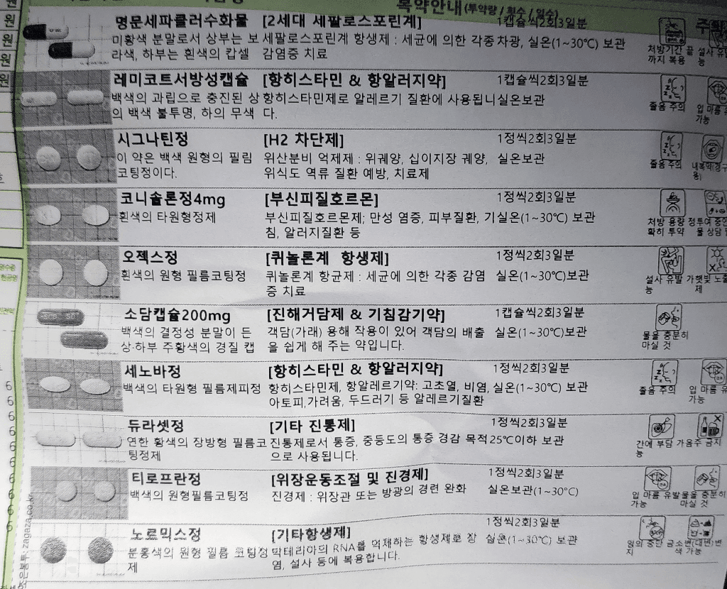 2번 째 사진