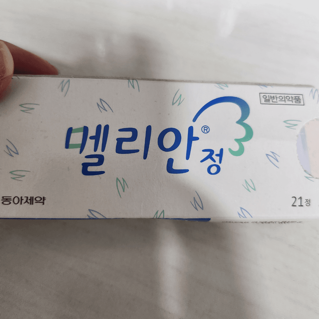 2번 째 사진