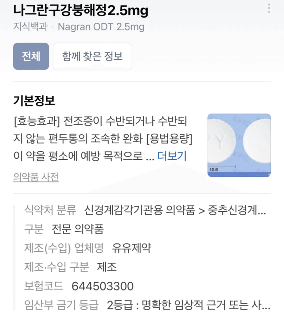 1번 째 사진