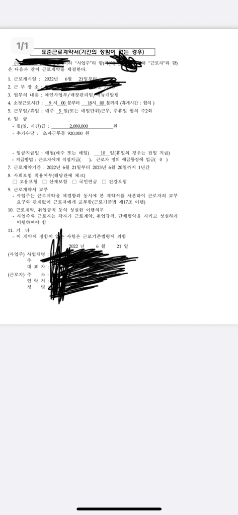 1번 째 사진