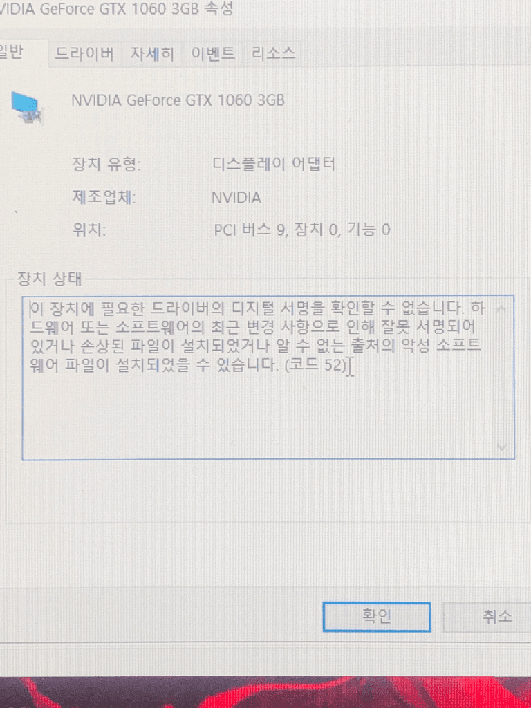2번 째 사진