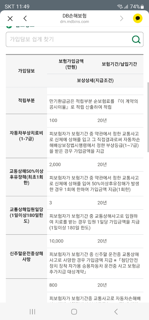 2번 째 사진