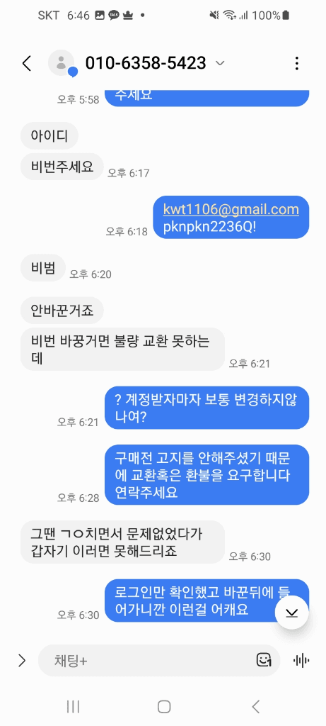 3번 째 사진