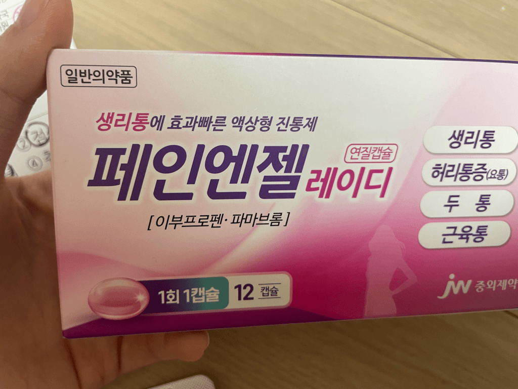 2번 째 사진