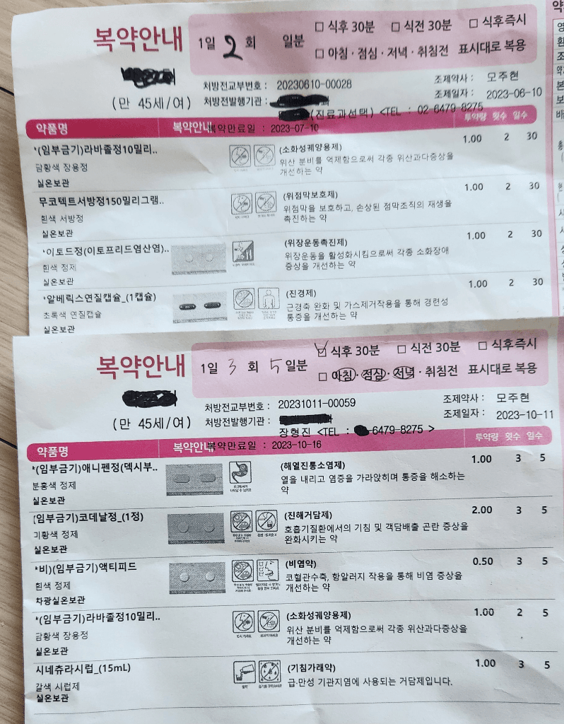 1번 째 사진
