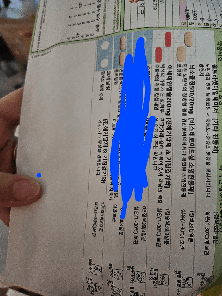 2번 째 사진