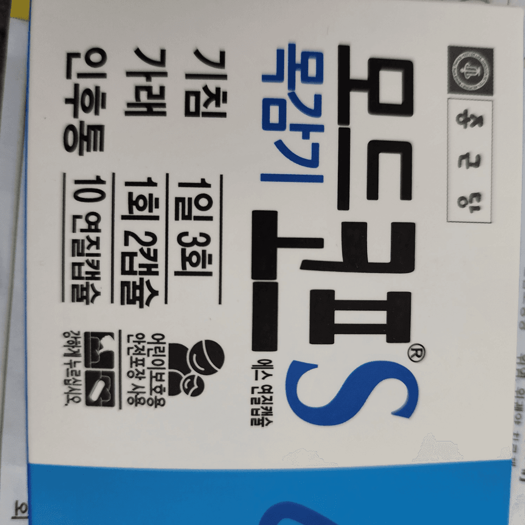 2번 째 사진