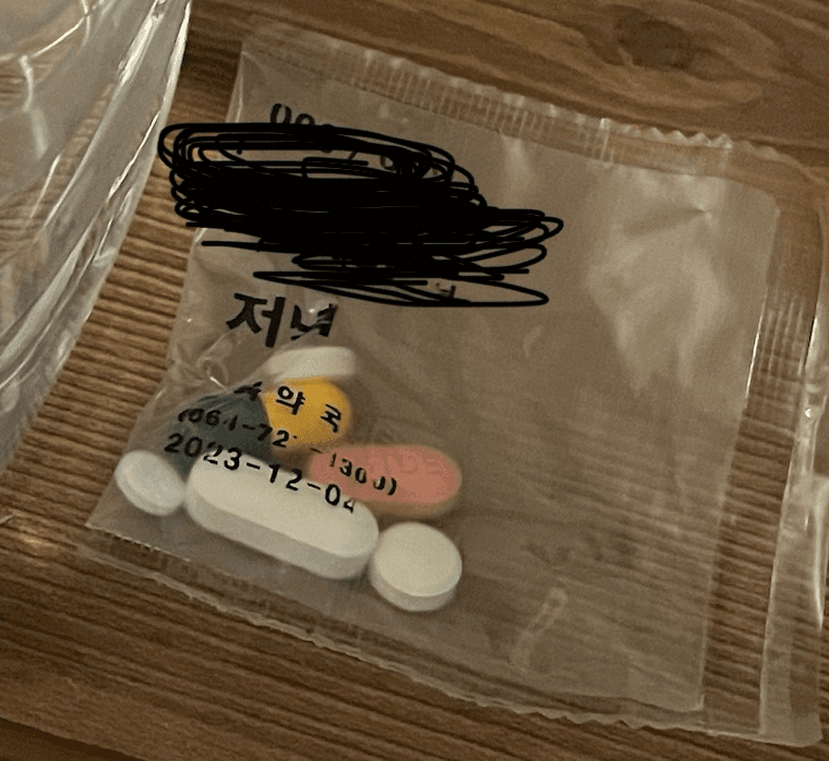 1번 째 사진