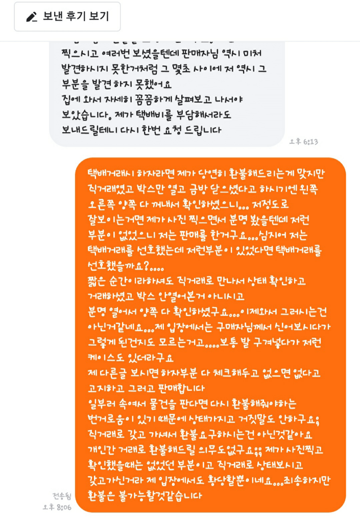 6번 째 사진