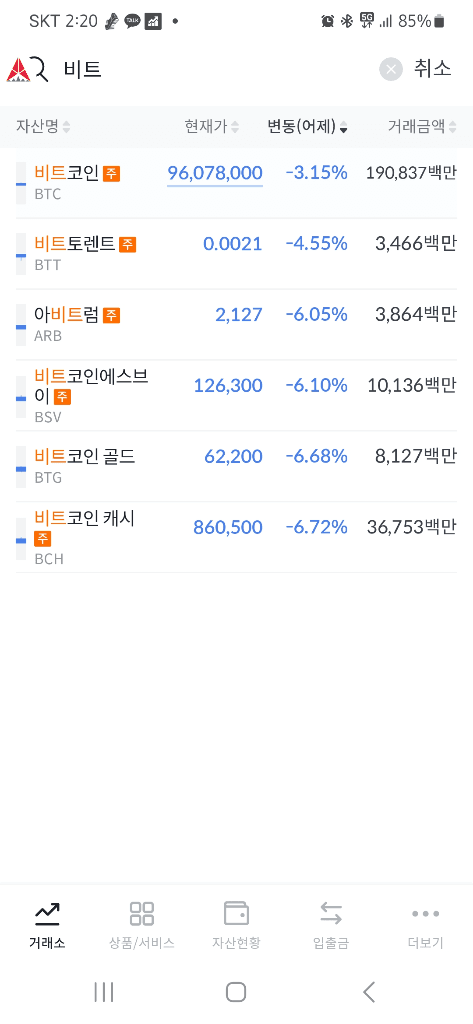 2번 째 사진