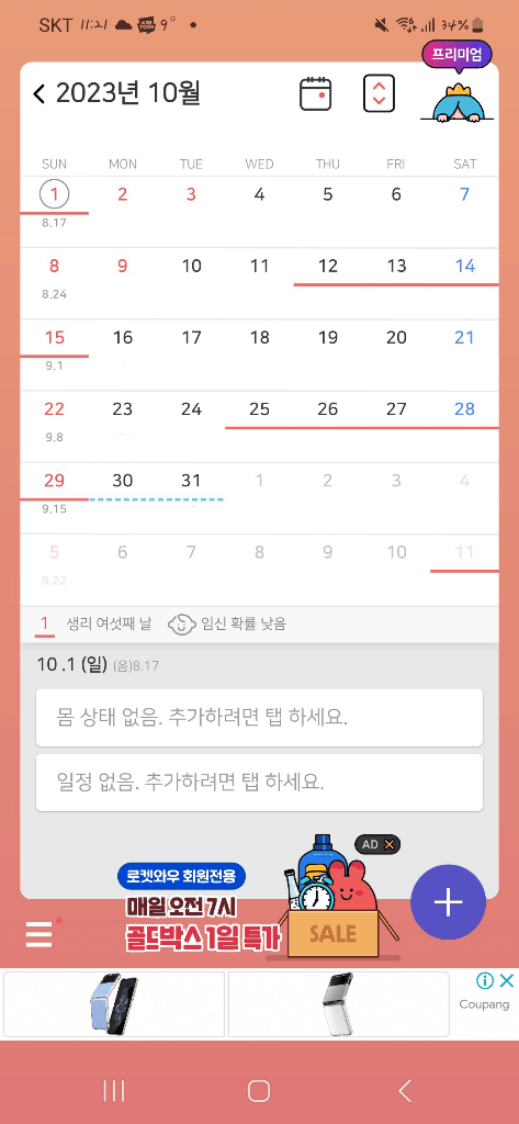 3번 째 사진