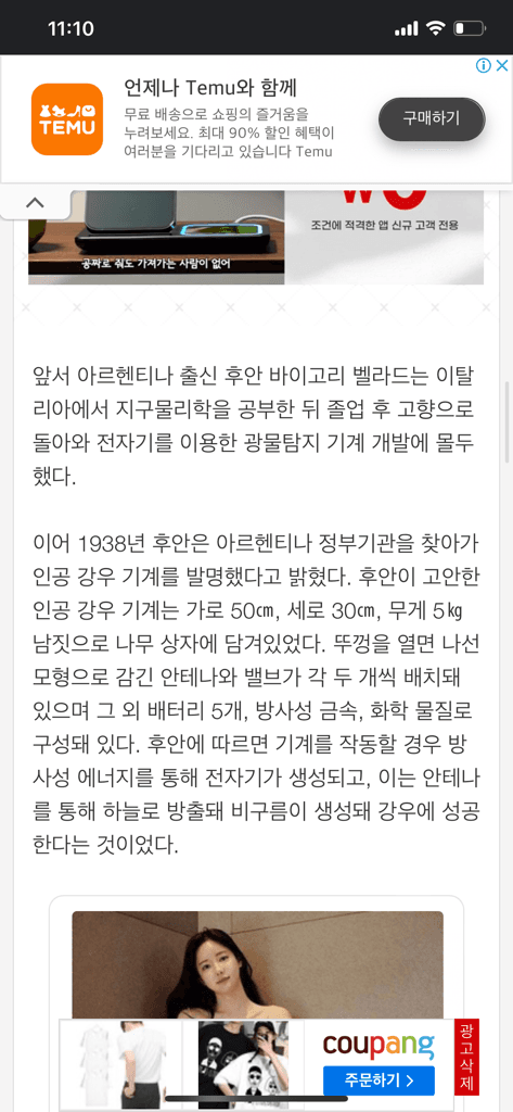 3번 째 사진