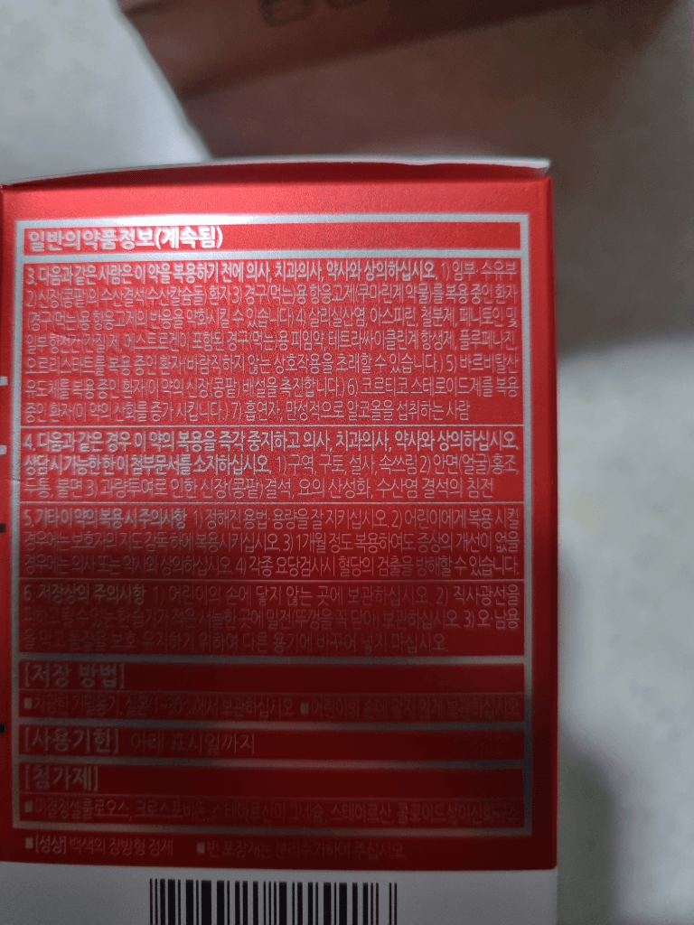 2번 째 사진