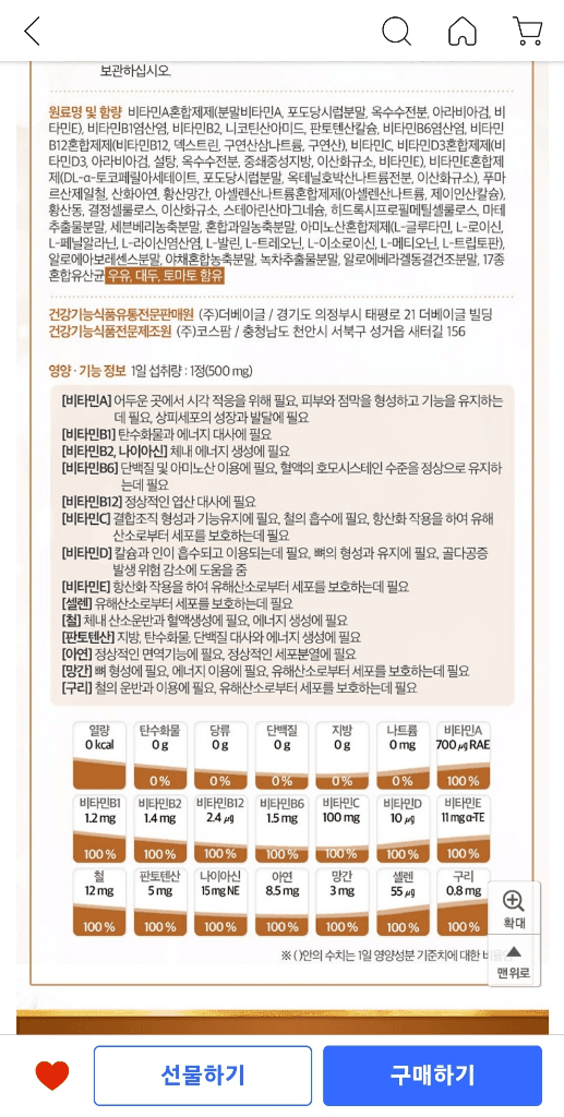 2번 째 사진