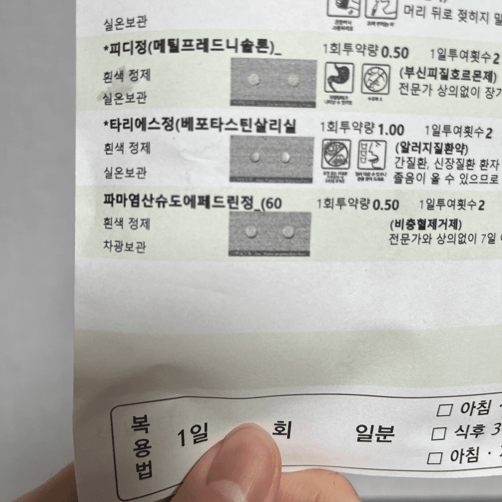 1번 째 사진