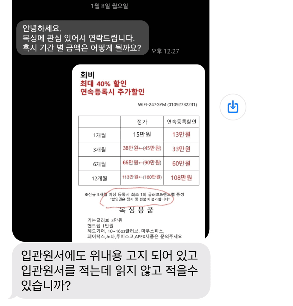 4번 째 사진