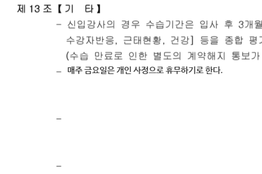 2번 째 사진