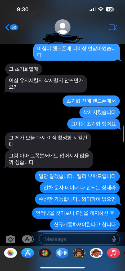 4번 째 사진