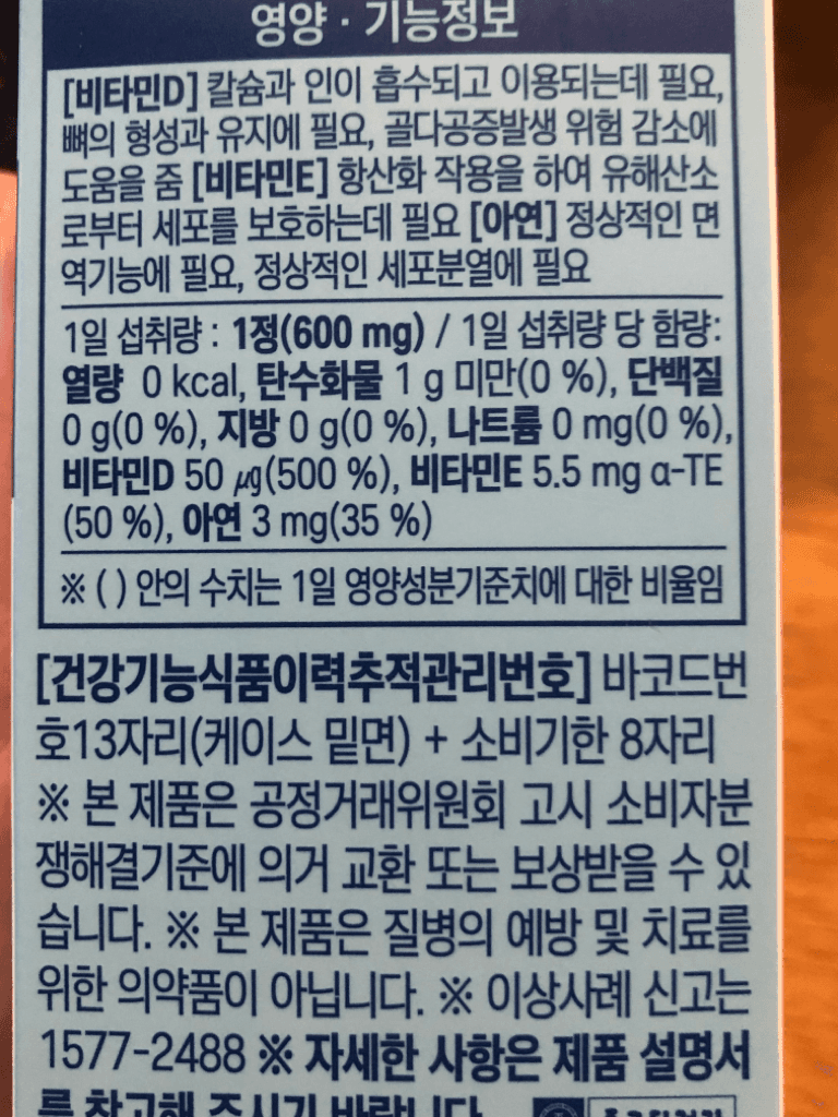 4번 째 사진