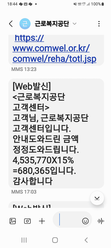 2번 째 사진