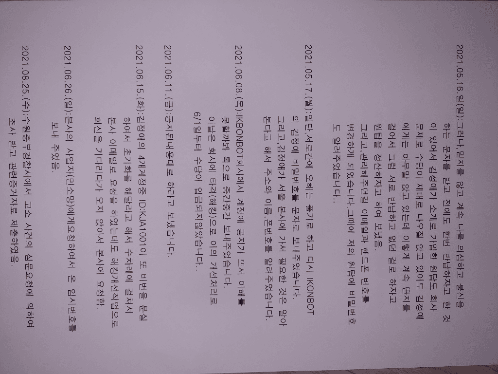 5번 째 사진