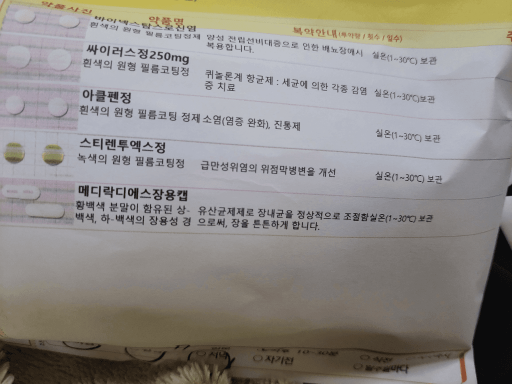 1번 째 사진