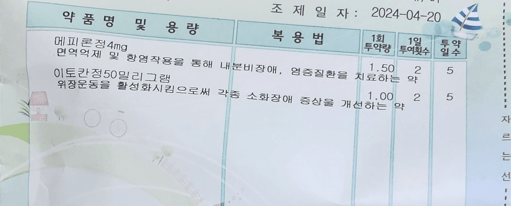 1번 째 사진