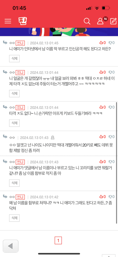 2번 째 사진