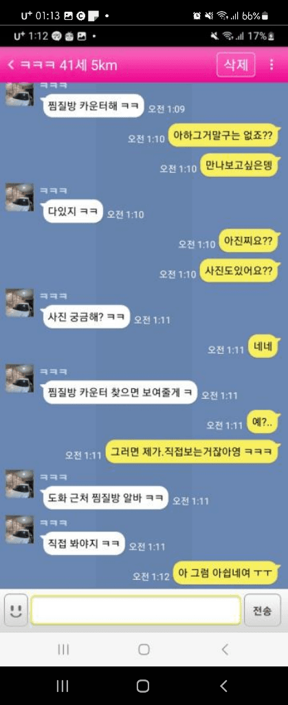 14번 째 사진