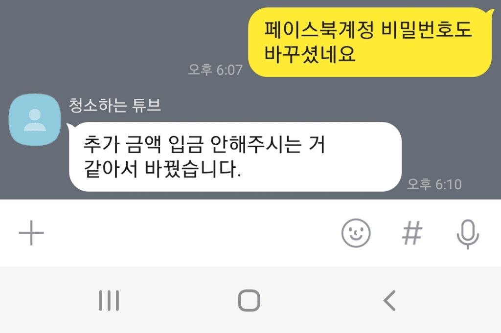 3번 째 사진