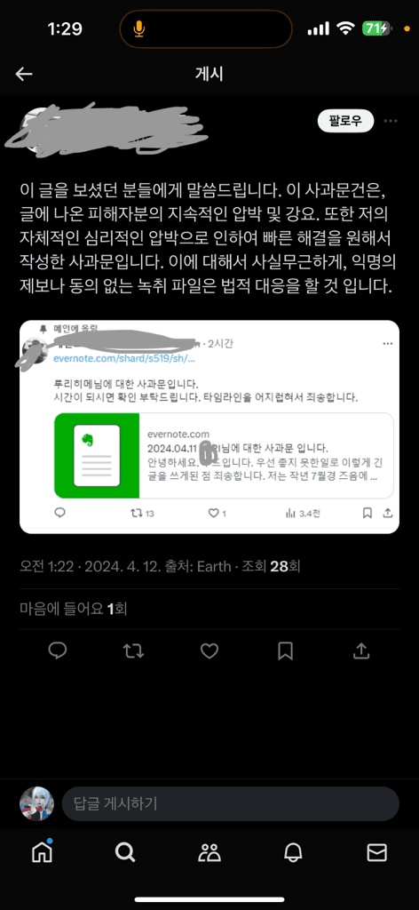 4번 째 사진