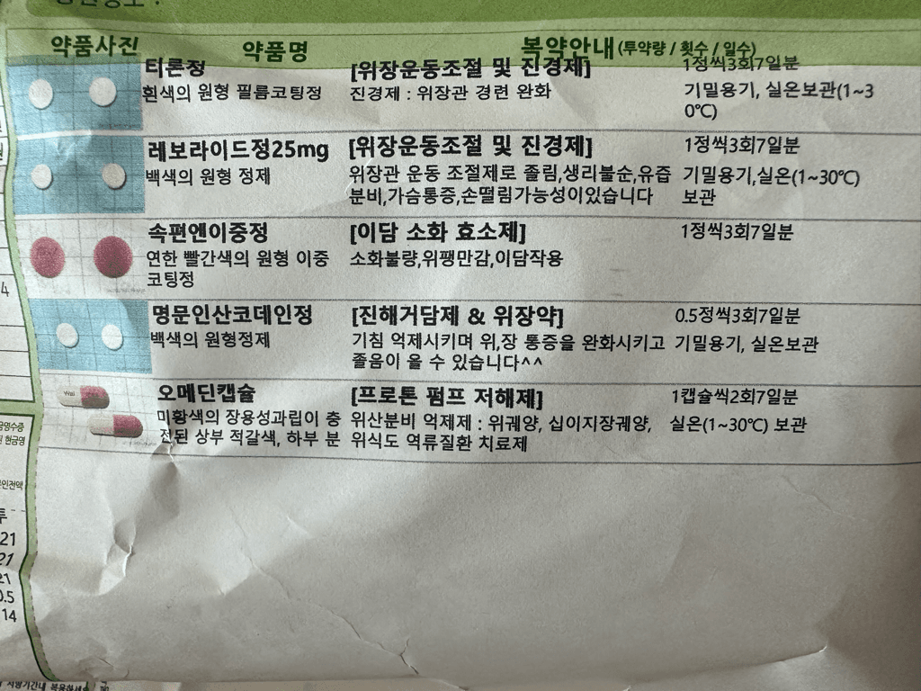 1번 째 사진